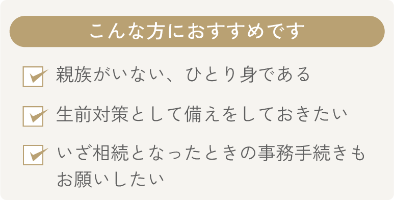 こんな方におすすめです